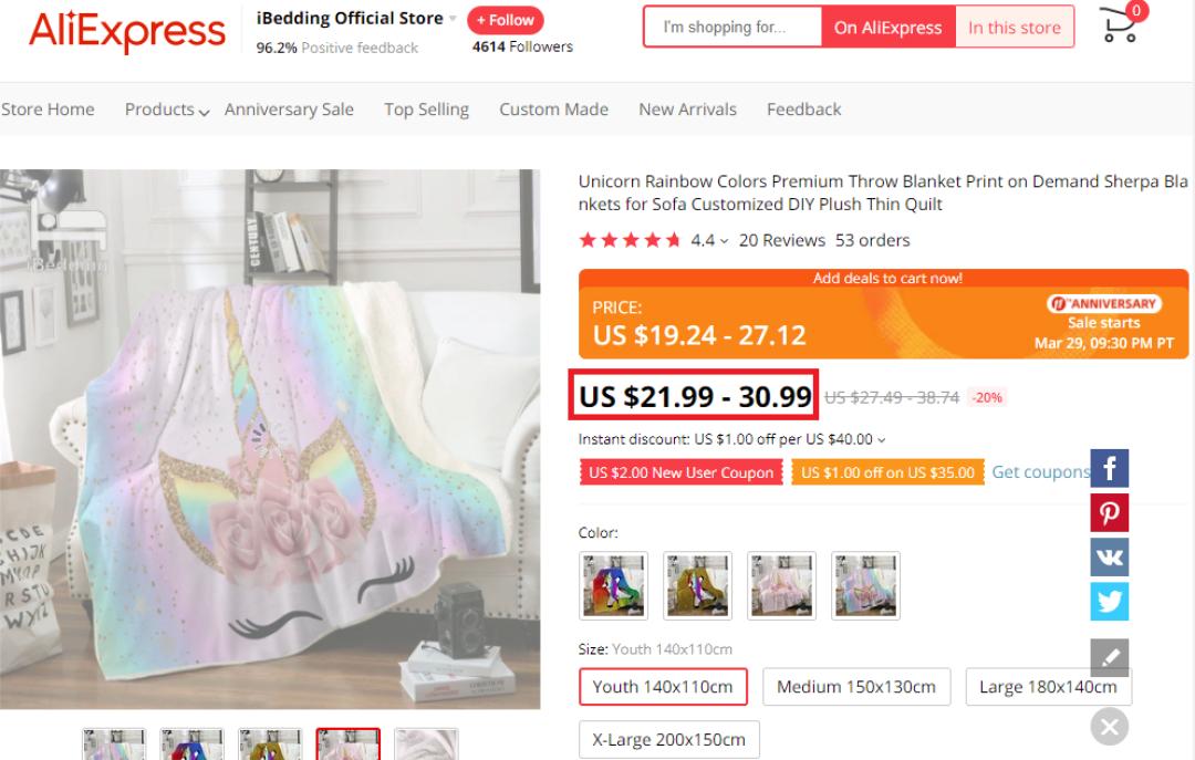 blanket2-0cf22.PNG